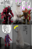 ユーノ×アイさん+α.jpg